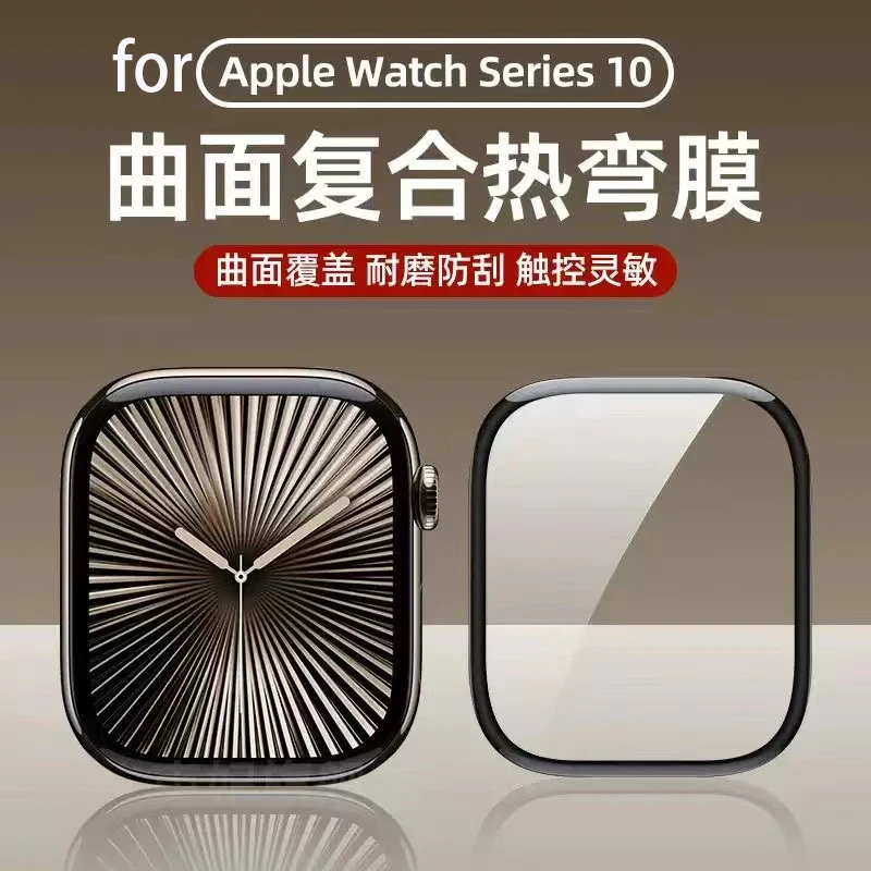 Smartwatch Icon - 5PCS Screen Protector for Apple Watch