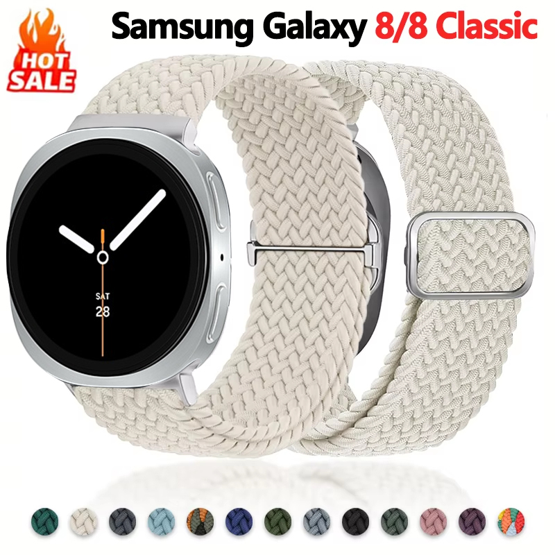 Samsung Smartwatch Ultra Accessories - Braided loop bands for Samsung Galaxy