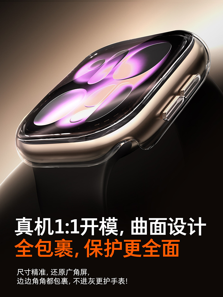 2pcs Tempered Glass Case For A - Apple Smartwatch Accessories ulasan dan harga