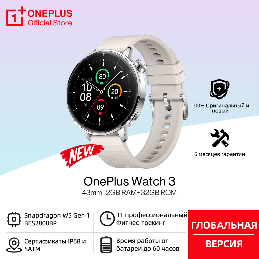 Global Version OnePlus Watch 3 - Smartwatch Nexus ulasan dan harga