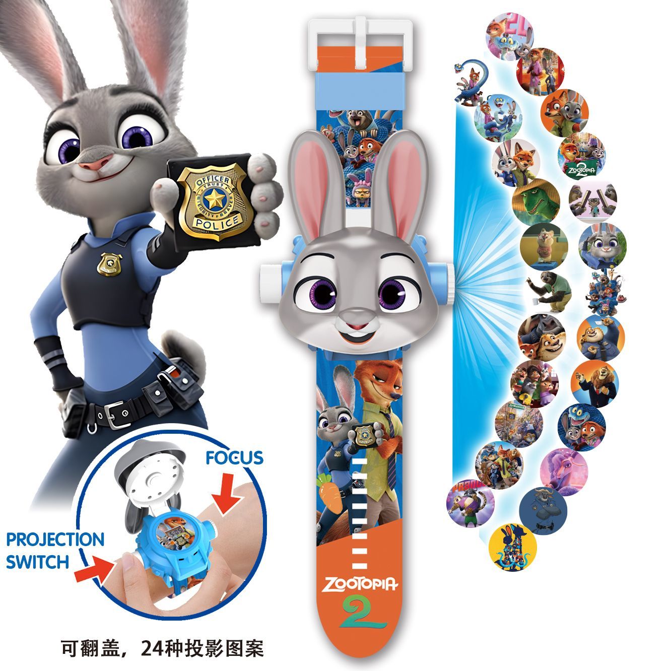 Zootopia Rabbit Officer Projec - Accessories With Watch ulasan dan harga