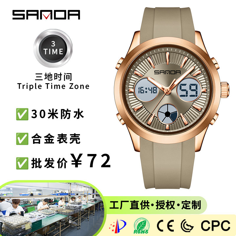 SANDA electronic watch luminou - Smartwatch Nexus ulasan dan harga