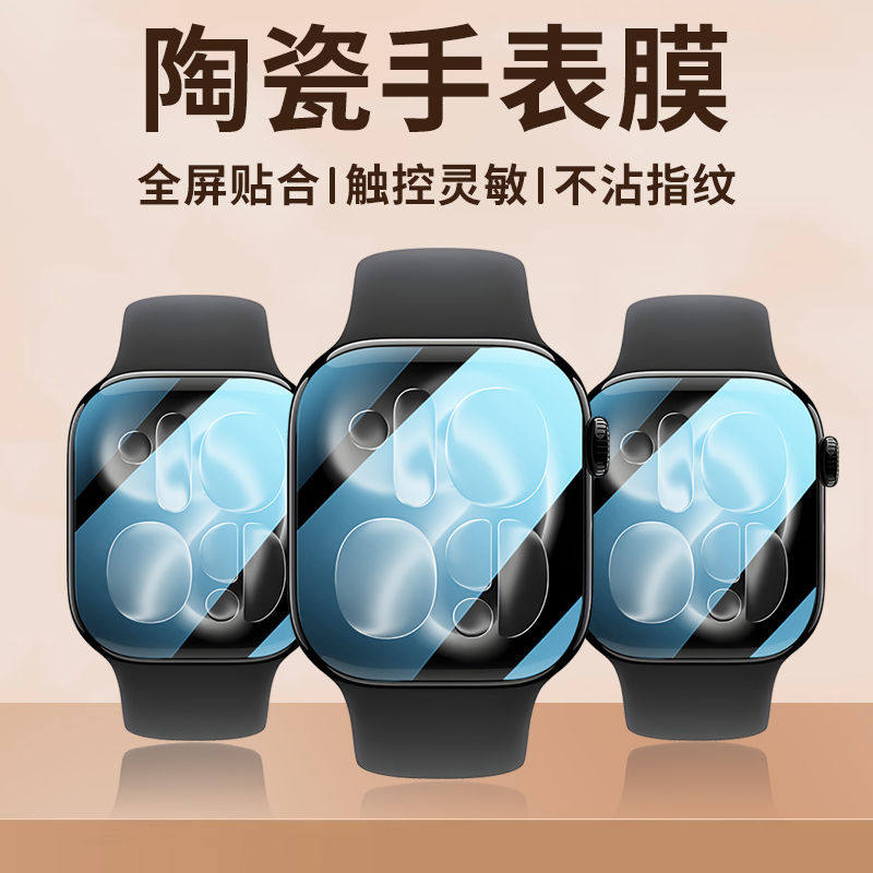 Protector Film For Apple Watch - Smartwatch Icon ulasan dan harga