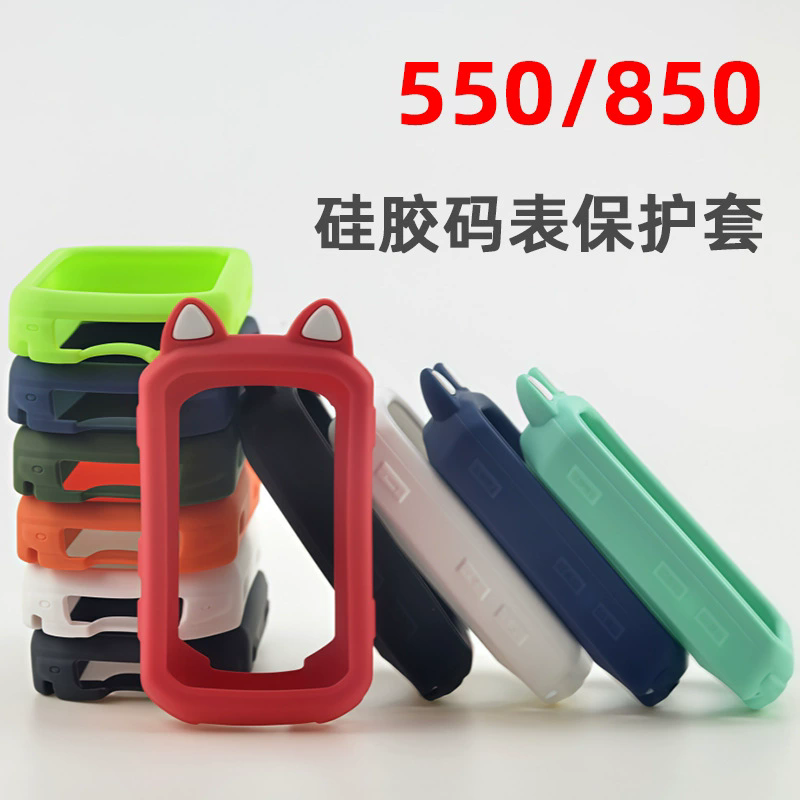 For Garmin Edge 550 850 Case w - Screen Protector Film ulasan dan harga