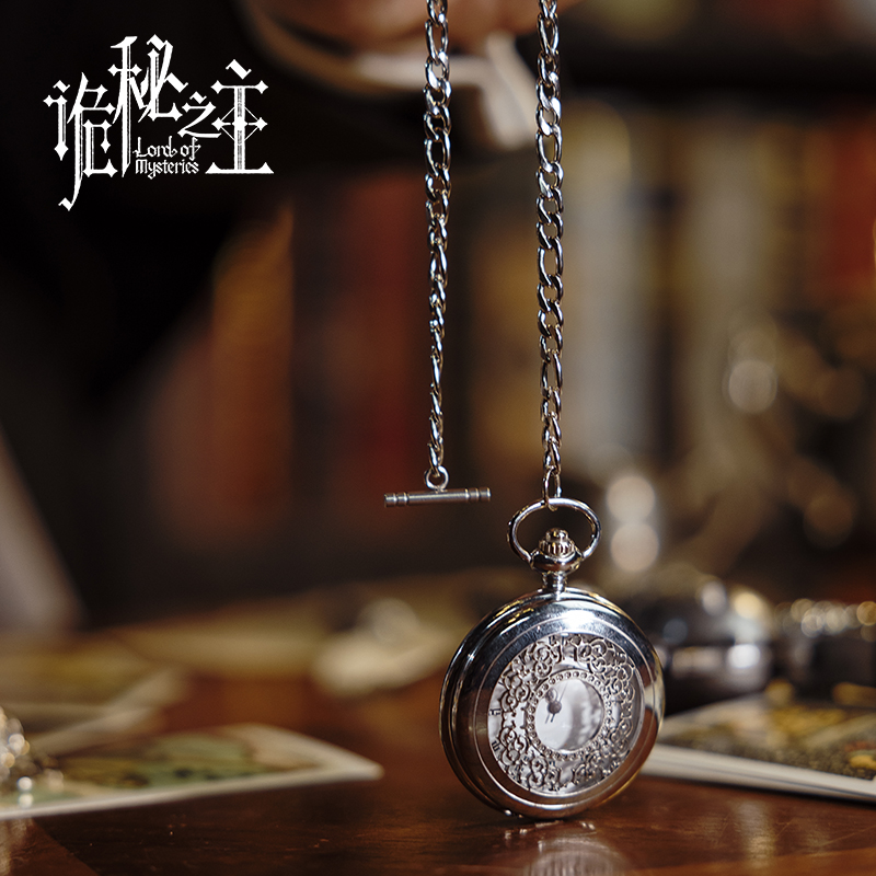 Genuine Lord Of The Mysteries  - Accessories With Watch ulasan dan harga